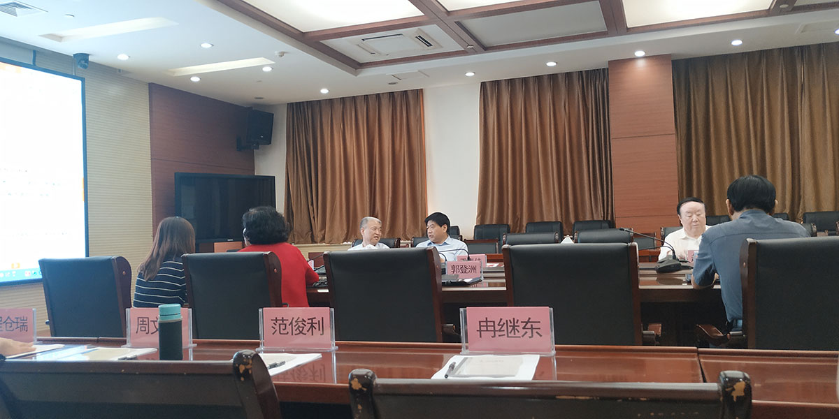 院史馆建设论证会(图1)