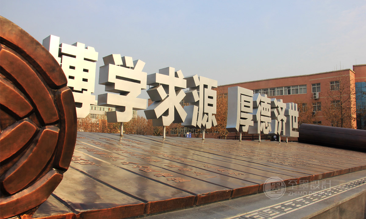 河北中医学院-校园场景(图1)