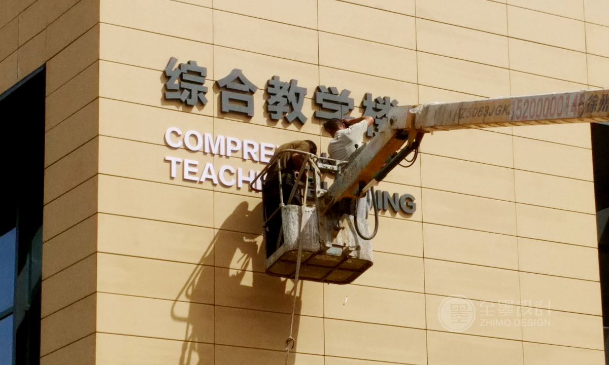 河北中医学院-校园场景(图2)